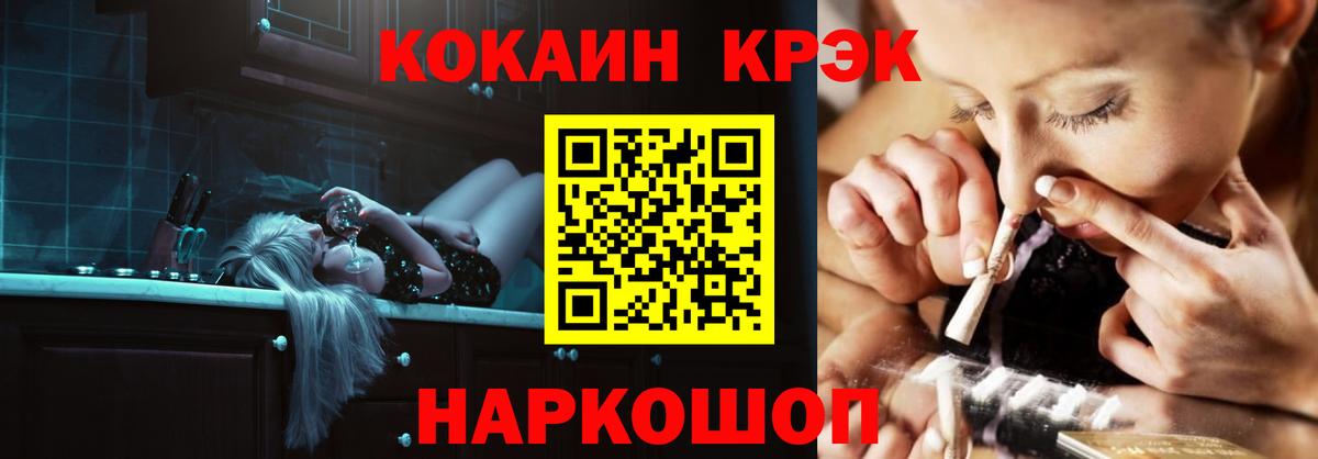 КОКАИН Колумбийский Всеволожск