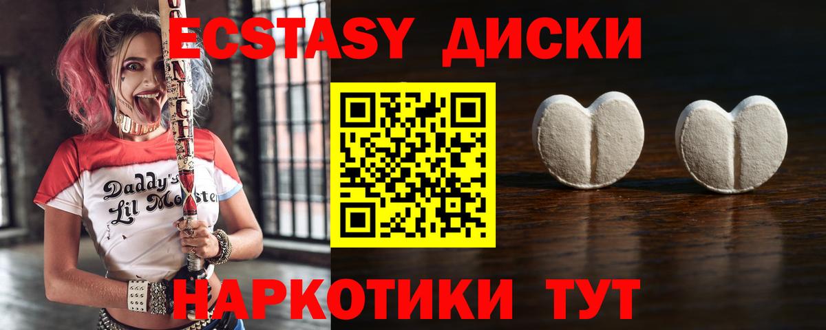 Экстази ешки  Вход с VPN  Экстази  Всеволожск 