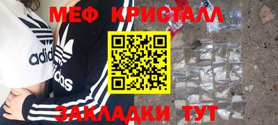 соль курить ск Вязники