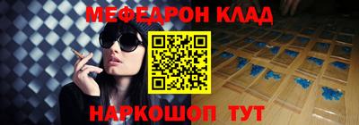 ПСИЛОЦИБИНОВЫЕ ГРИБЫ Гуково