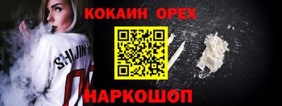 соль курить ск Вязники