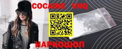 бутират Вязьма