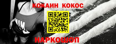 мефедрон VHQ Вышний Волочёк