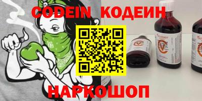 мефедрон VHQ Вышний Волочёк