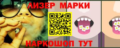 мефедрон VHQ Вышний Волочёк