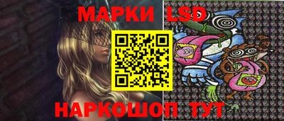мефедрон VHQ Вышний Волочёк