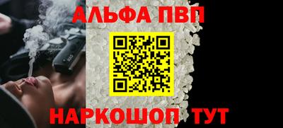 мефедрон VHQ Вышний Волочёк