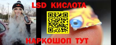 соль курить ск Вязники