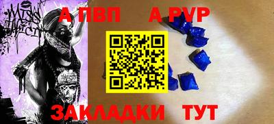 бутират Вязьма