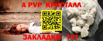 мефедрон VHQ Вышний Волочёк