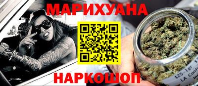 гашик Гулькевичи