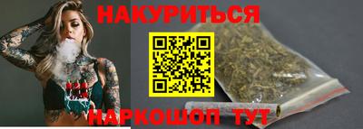 соль курить ск Вязники