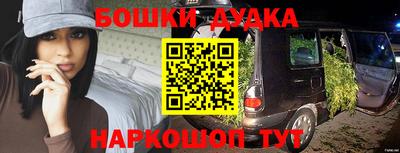 бутират Вязьма