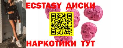 мефедрон VHQ Вышний Волочёк
