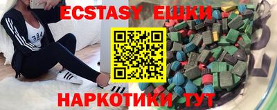 бутират Вязьма