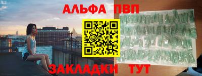 бутират Вязьма
