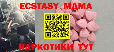 мефедрон VHQ Вышний Волочёк