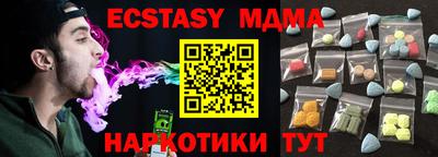 бутират Вязьма