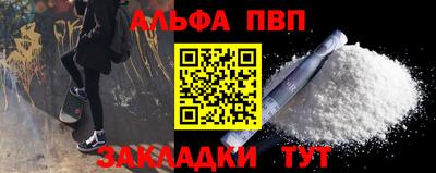 бутират Вязьма