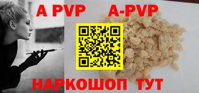 мефедрон VHQ Вышний Волочёк