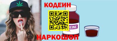 мефедрон VHQ Вышний Волочёк