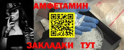 соль курить ск Вязники