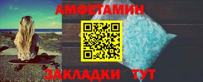 соль курить ск Вязники