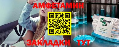 бутират Вязьма