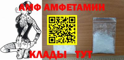 бутират Вязьма