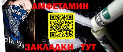 бутират Вязьма