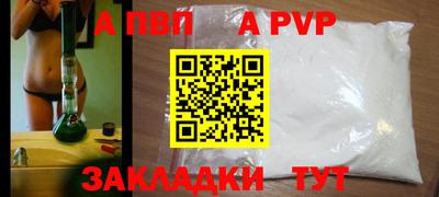 соль курить ск Вязники