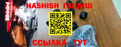 бутират Вязьма