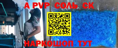 соль курить ск Вязники