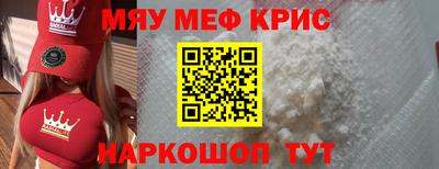 бутират Вязьма