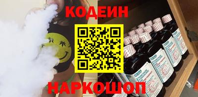 бутират Вязьма