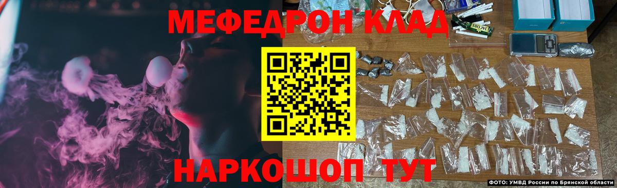 МЕФ кристаллы Всеволожск