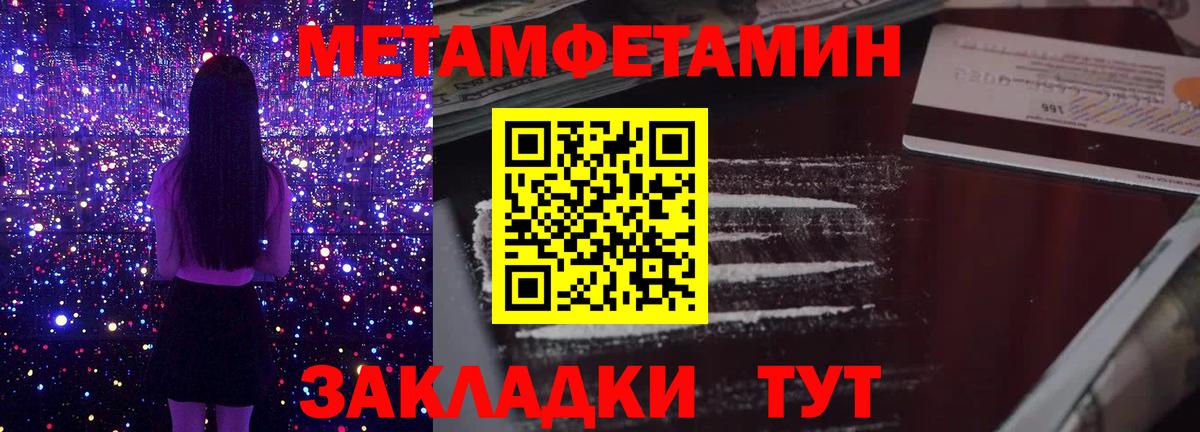 Первитин винт Всеволожск