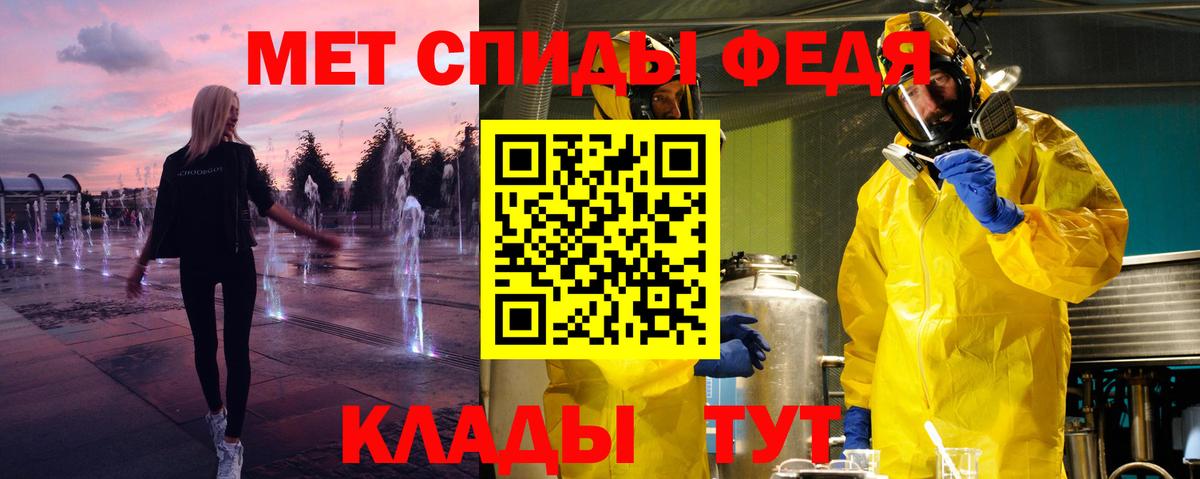 МЕТАМФЕТАМИН мет  МЕТАМФЕТАМИН мет  Вход с VPN  Всеволожск 