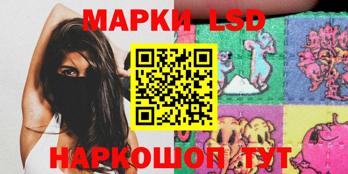 Марки N-bome 1500мкг Всеволожск