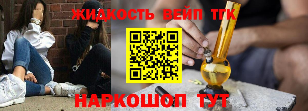 Всеволожск  Дистиллят ТГК гашишное масло  Вход с VPN 