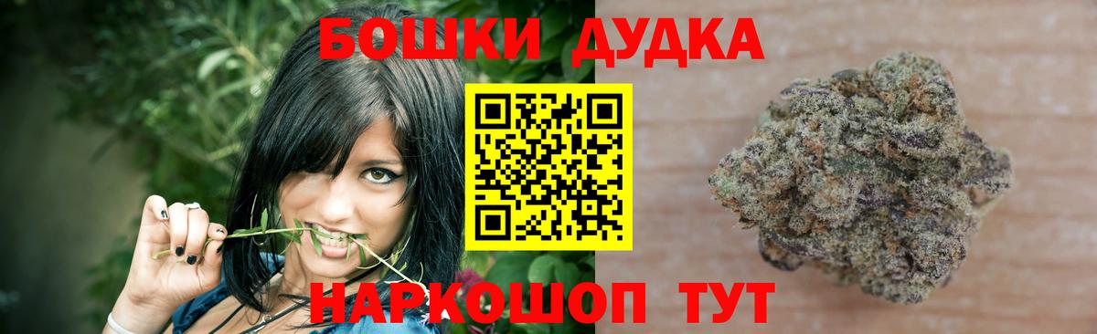 Шишки марихуана SATIVA & INDICA  Конопля план  Марихуана THC 21%  Вход с VPN  Всеволожск 